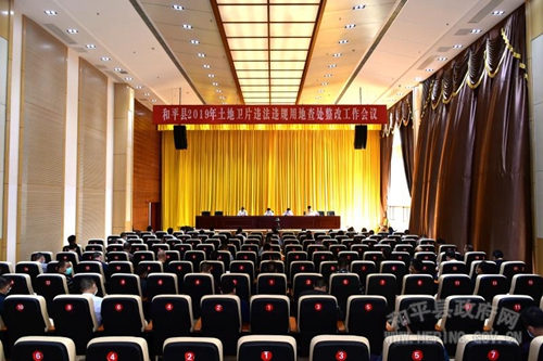 微信圖片_20200302100538.jpg