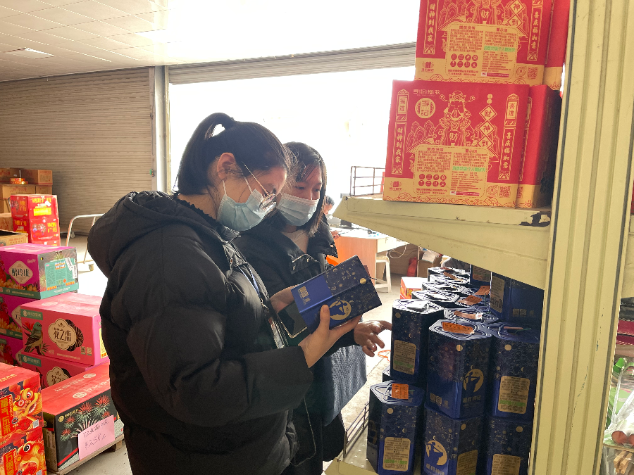 微信圖片_202301091449402.jpg