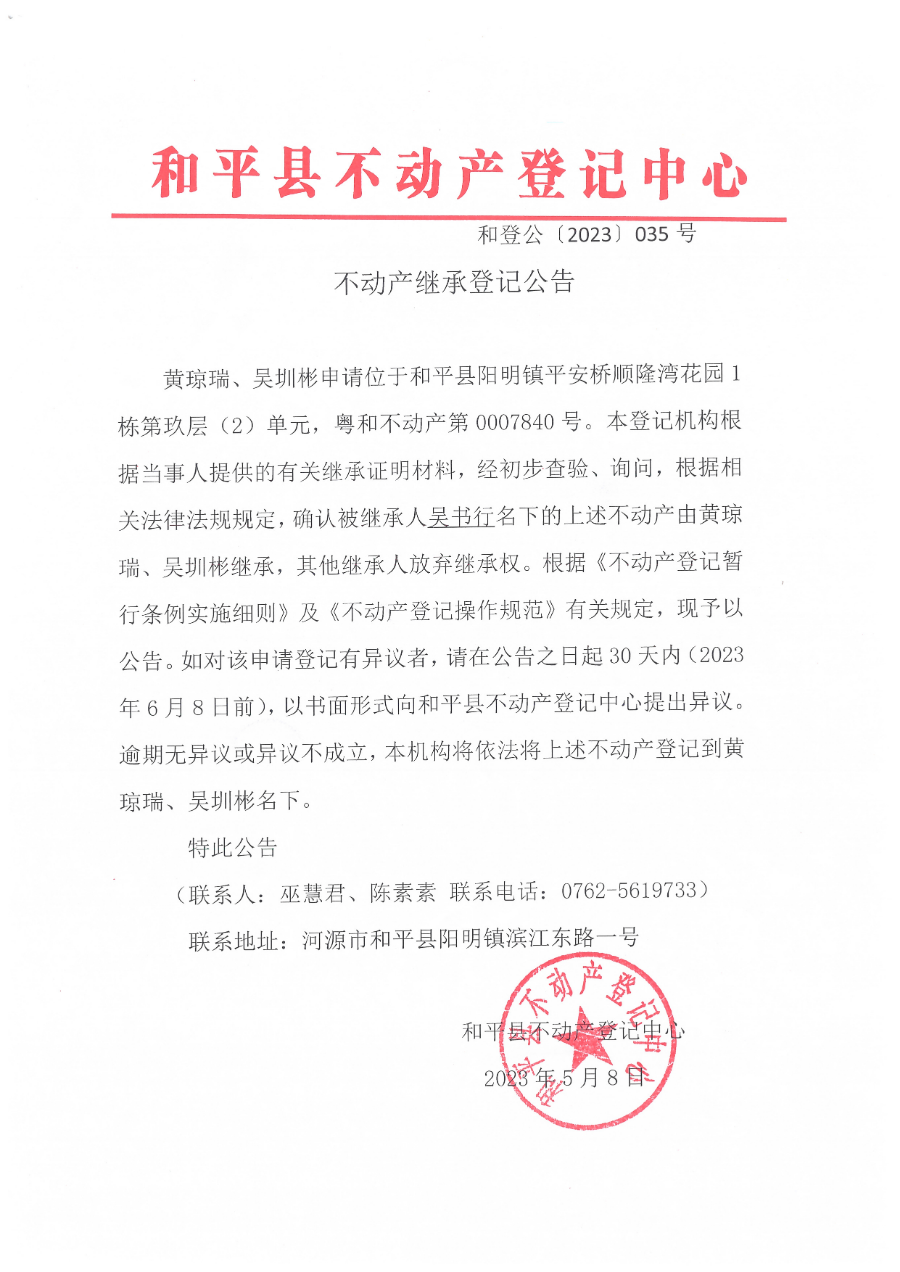 Scan_20230508_104516.jpg