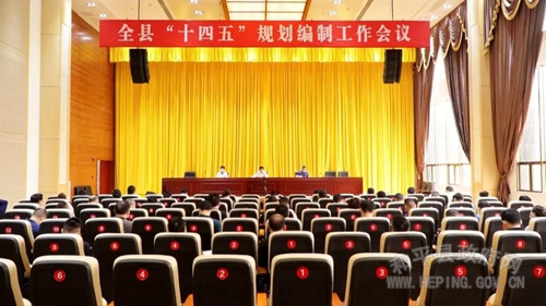 微信圖片_20200330161148.jpg