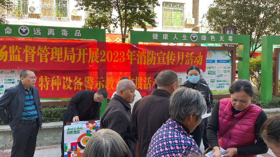 微信圖片_20231117153023(1).jpg