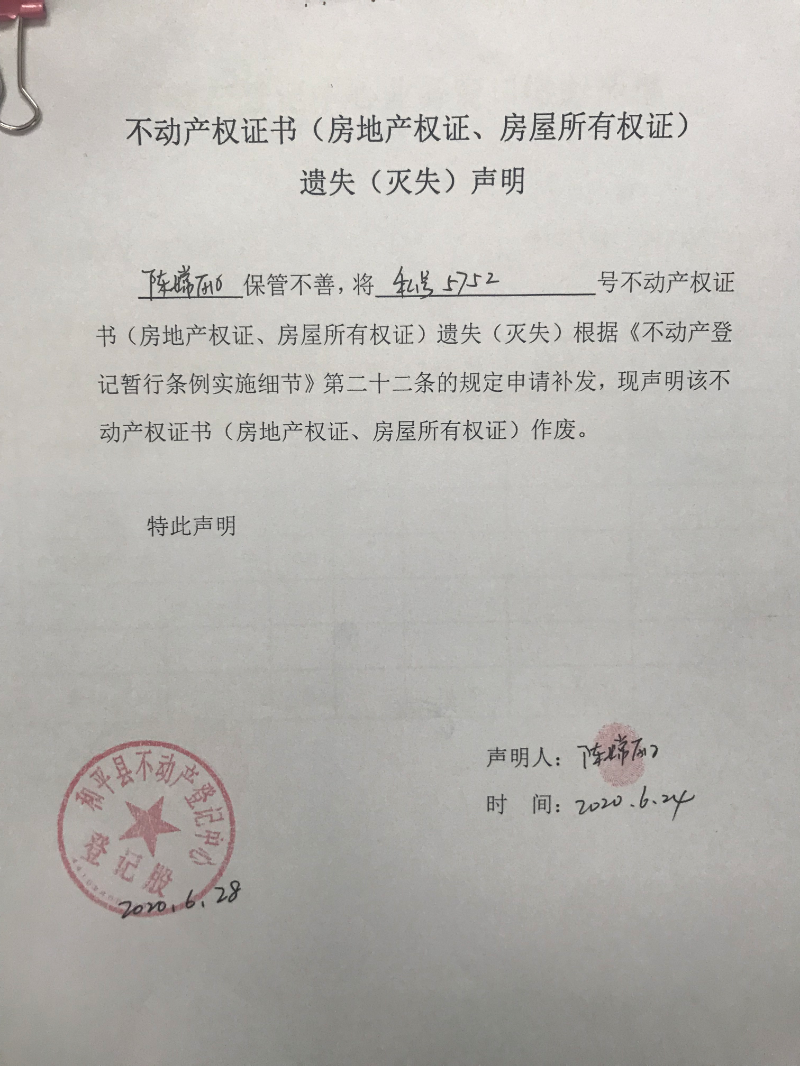微信圖片_20200630162845.jpg