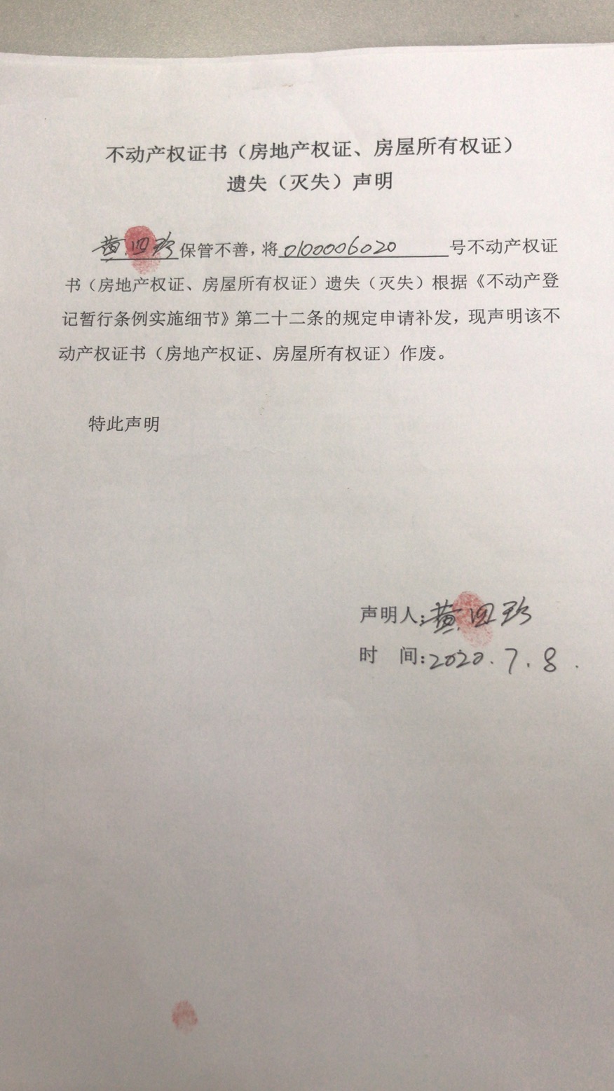 微信圖片_20200710091507.jpg