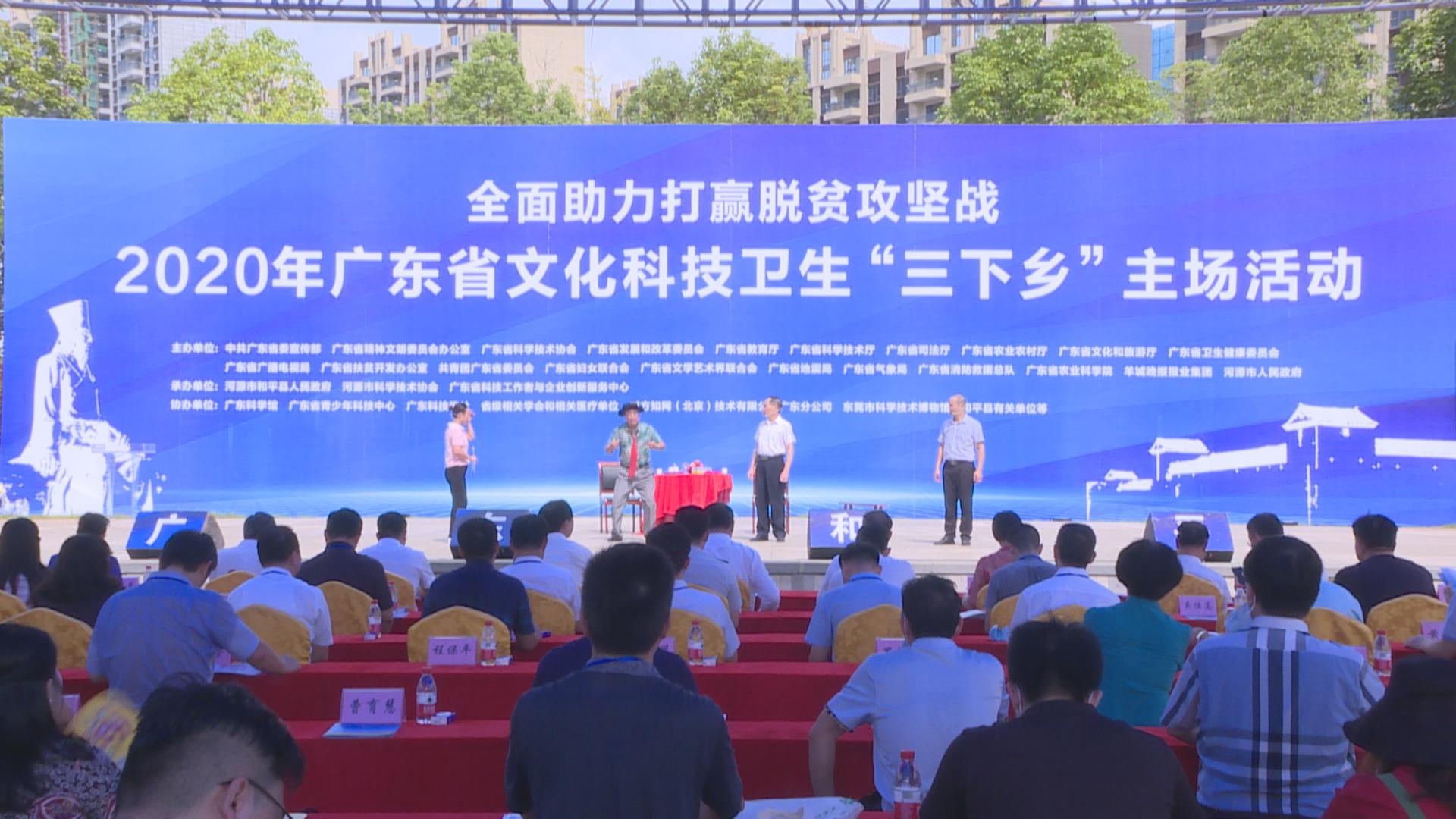 省文化衛生三下鄉活動啟動儀式1222.jpg