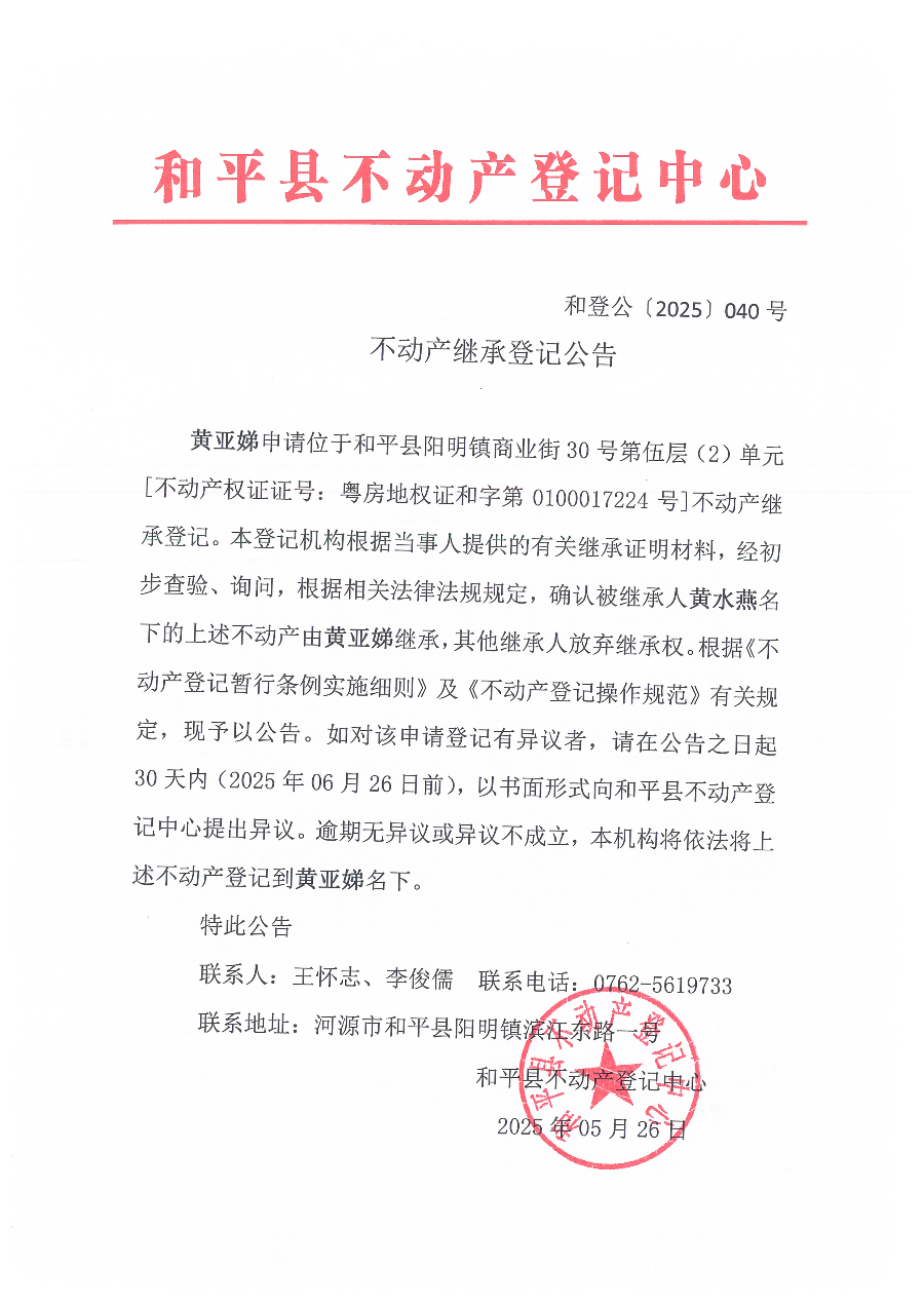 Scan_20250527_153936.jpg