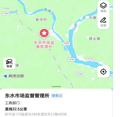 東水.jpg