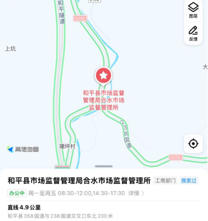 合水.png