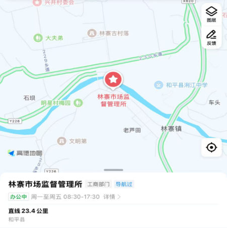 林寨.png