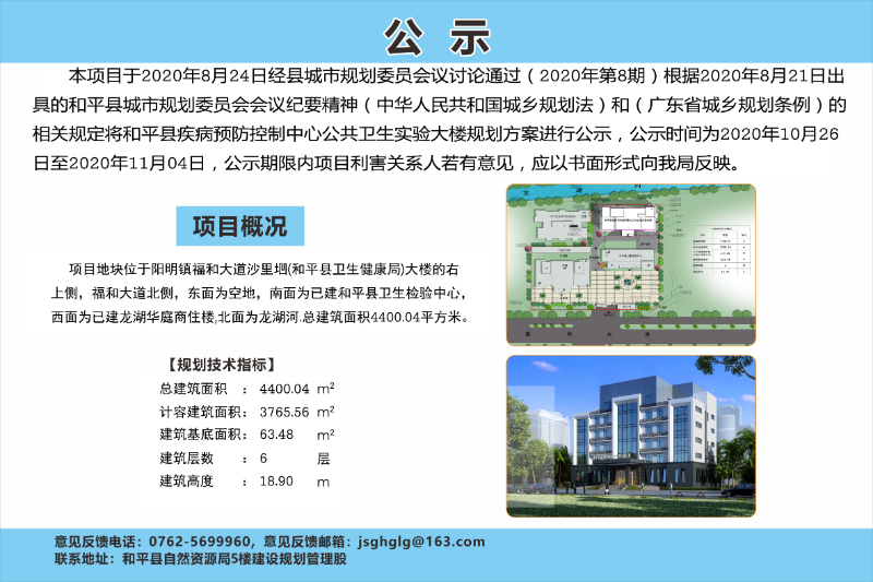 微信圖片_202010261630371.jpg