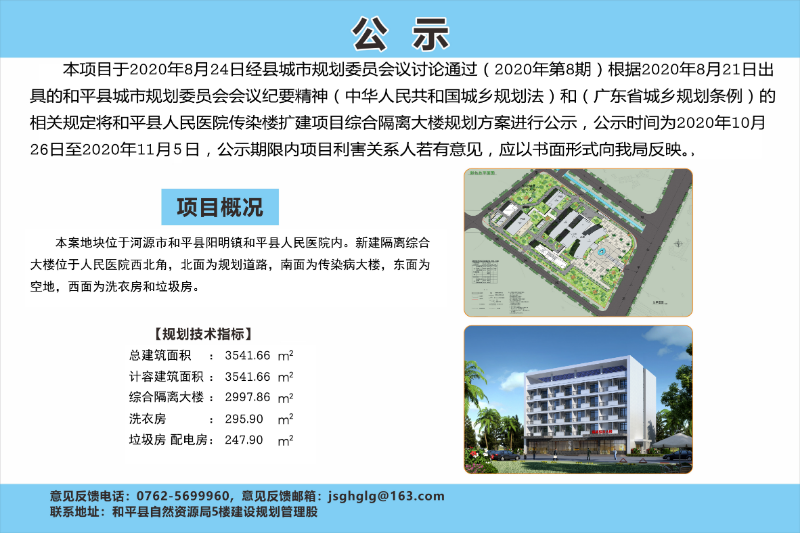 微信圖片_20201026163037.jpg