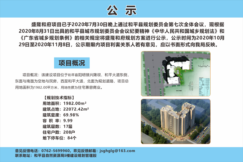 微信圖片_20201029163316.jpg