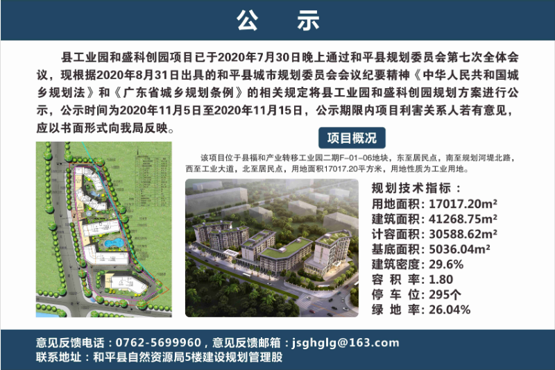 微信圖片_20201105145447.jpg