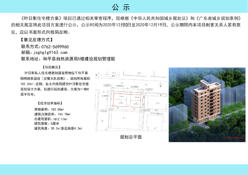 微信圖片_20201210092658.jpg