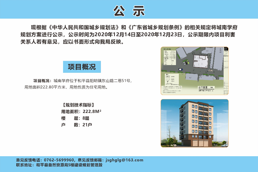 微信圖片_20201214150153.jpg