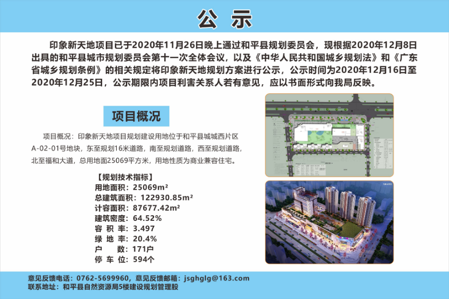 微信圖片_20201216111859.jpg