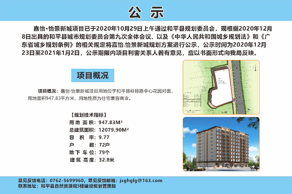 微信圖片_20201223090848.jpg