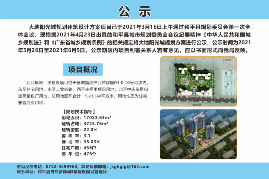 微信圖片_20210526145839.jpg