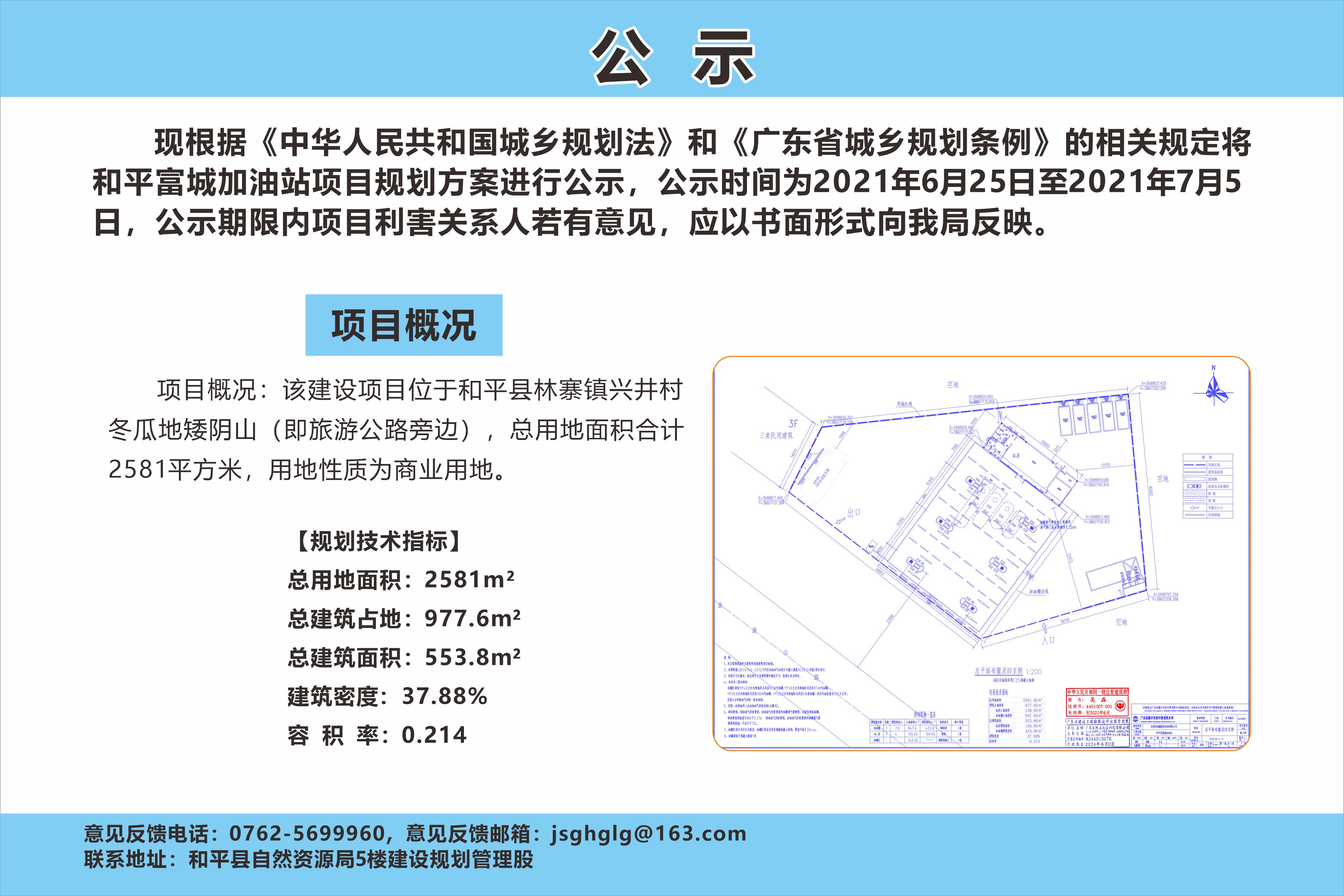 微信圖片_20210625110939.jpg