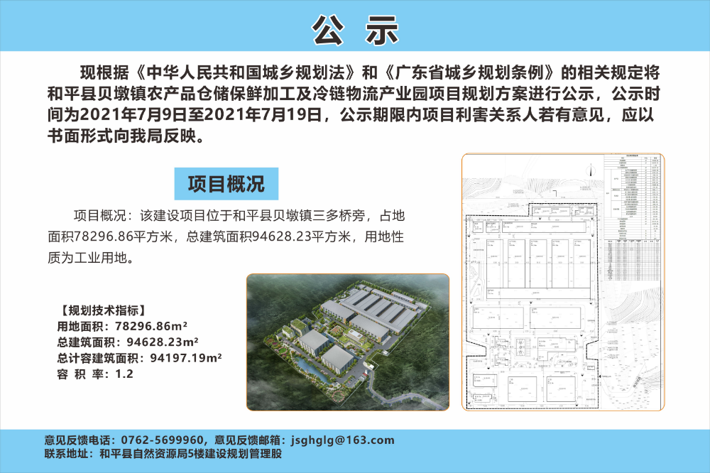 微信圖片_20210709101141.jpg