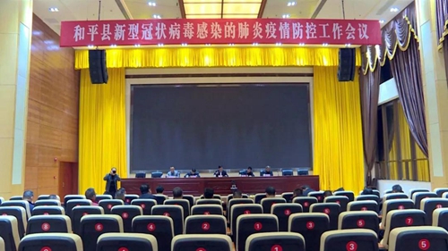 微信圖片_20200131103352.jpg