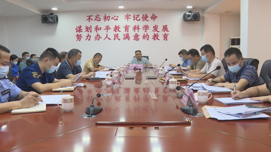 校外培訓機構專項治理1.jpg