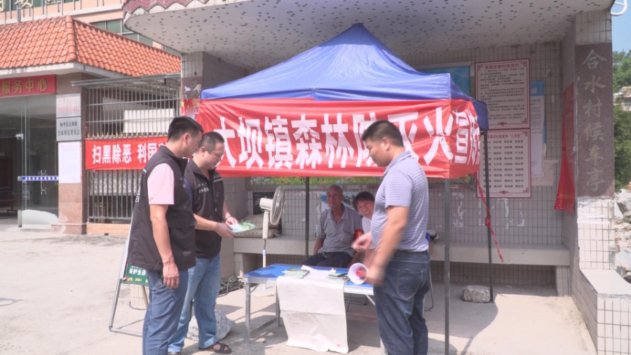國慶期間森林防滅火5.jpg