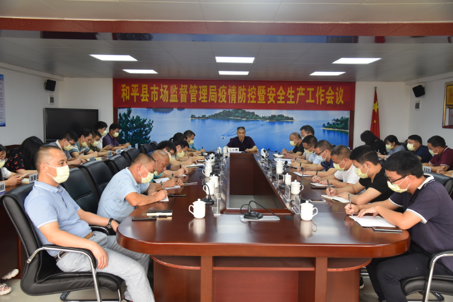 召開工作會議.JPG