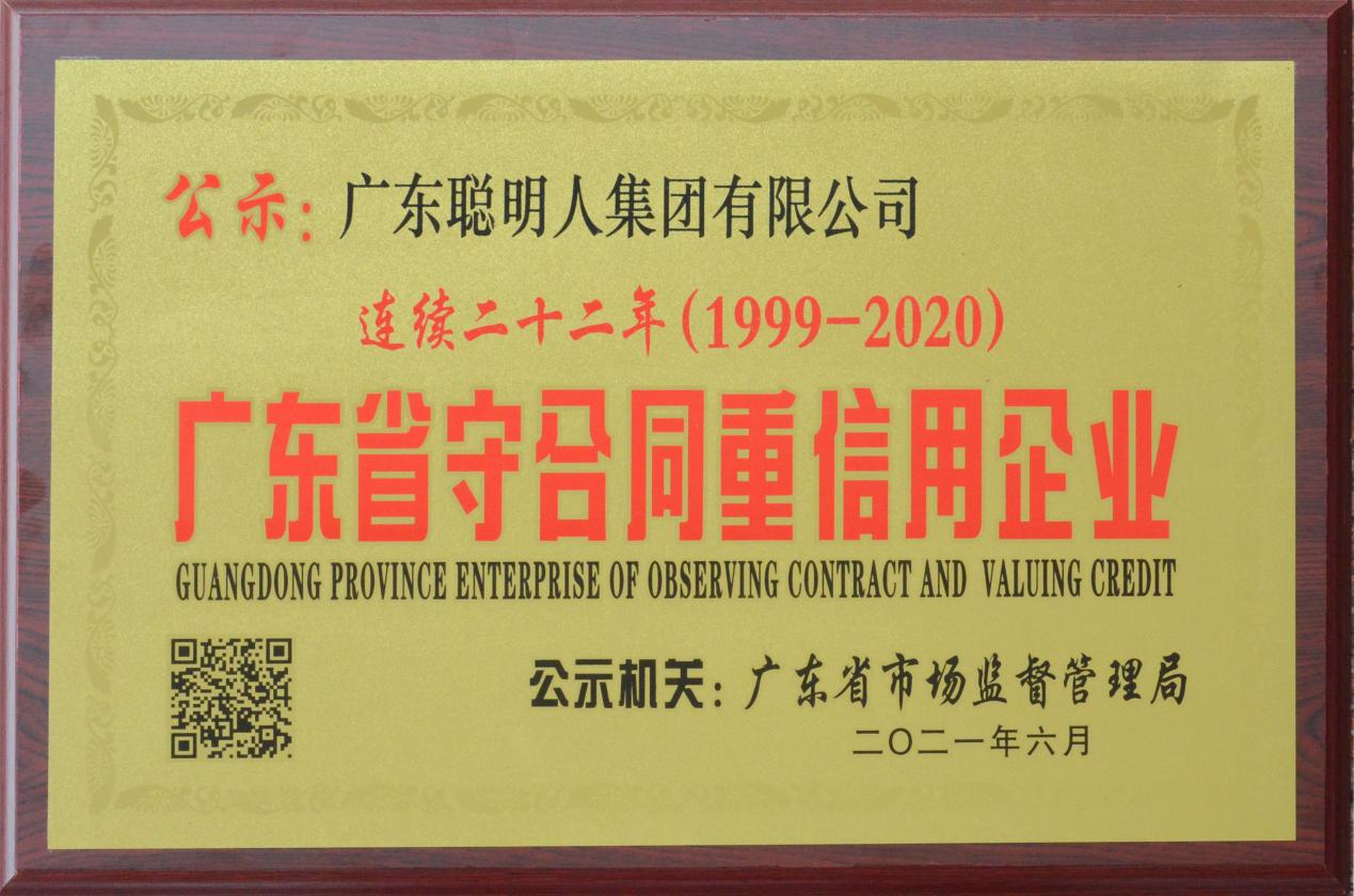 微信圖片_20211217210634.jpg