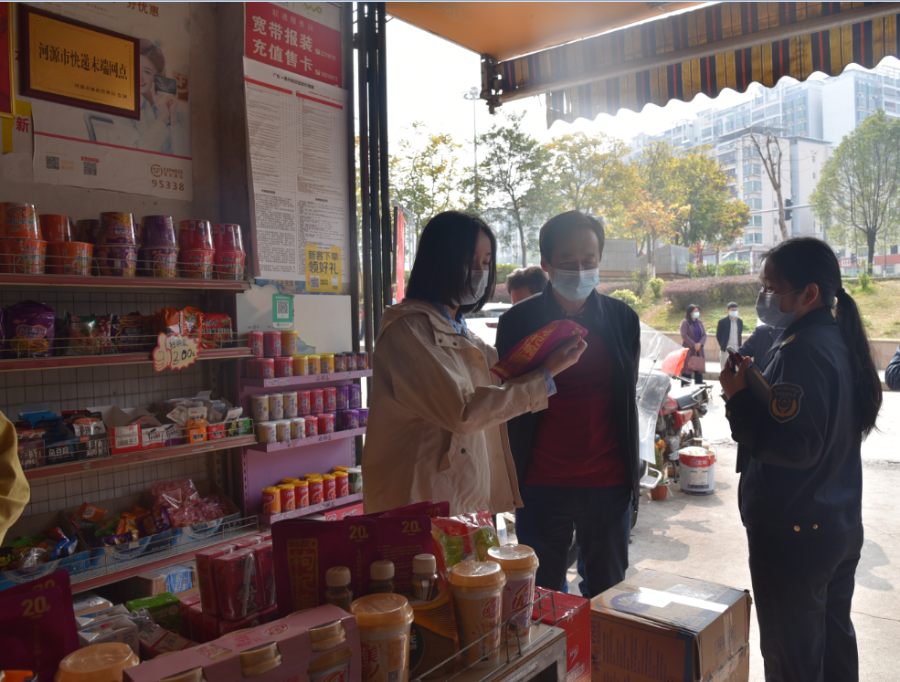 檢查校園周邊 (2).png